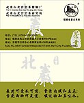 茶业名片
