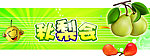 秋梨会