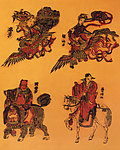 八仙图