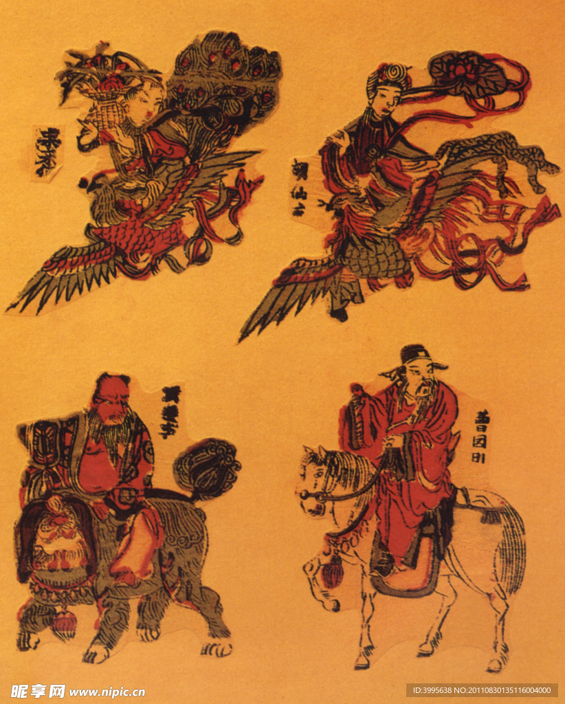 八仙图
