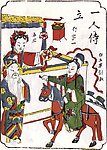 白玉龙讨饭