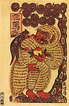 弼马温
