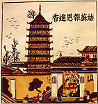 姑苏报恩寺进香