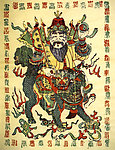 姜太公