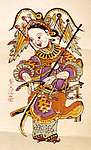 穆桂英