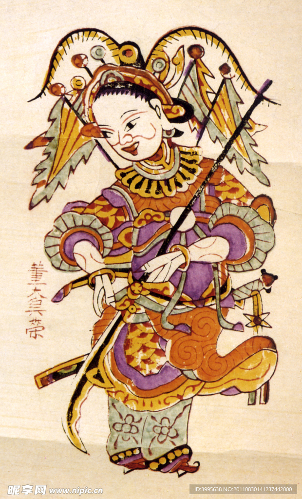 穆桂英
