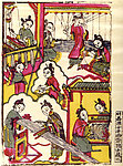 女士忙