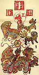 九狮镇宅