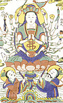 千手观音