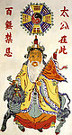 太公在此