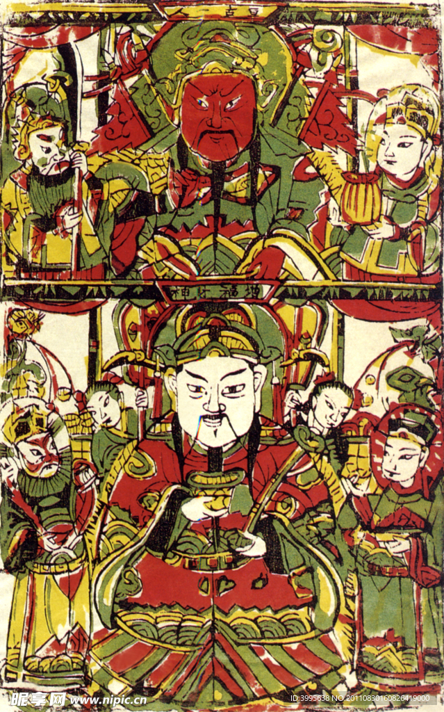 文武财神
