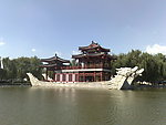 大唐芙蓉园