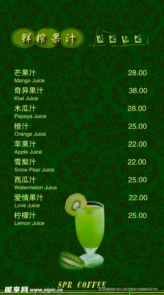 茶牌