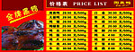 周黑鸭价格表