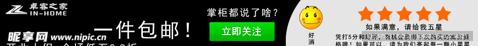 关注掌柜说