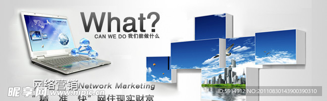 网住现实财富