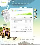商业网站模板