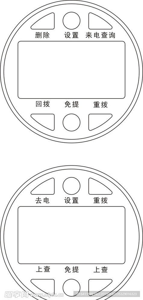 座机电话号码号盘