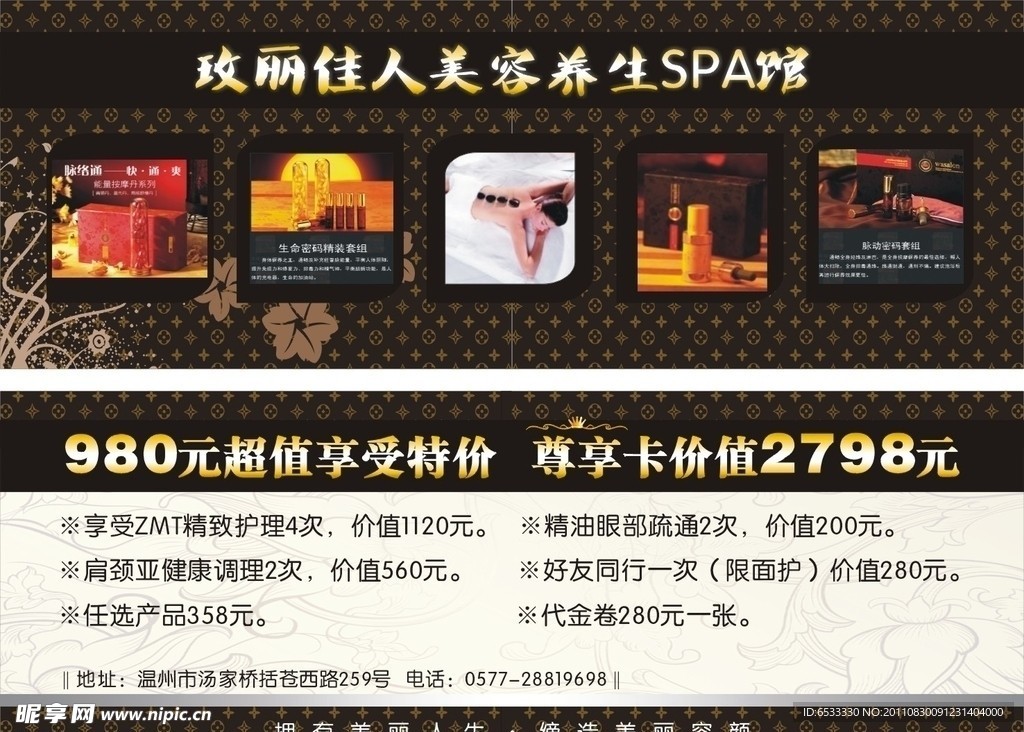 高档卡片