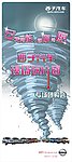 东风日产 全系列车