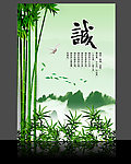 励志风景山水图