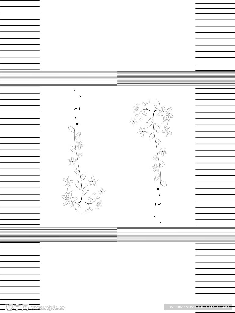 花纹
