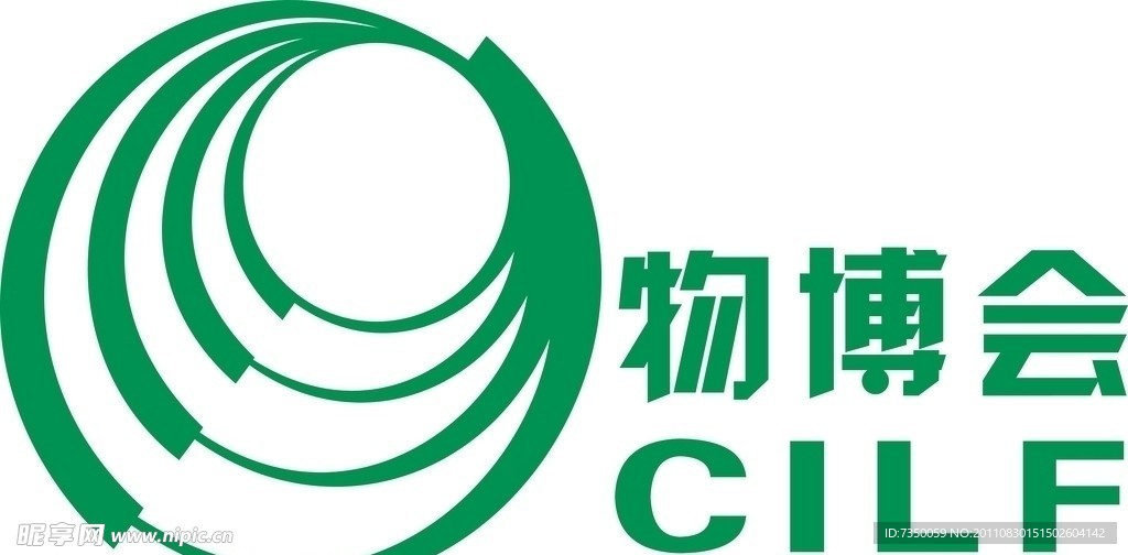 物博会标志