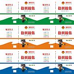 旭东作文封皮拾贝锦集提高封皮