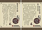 洗手间广告