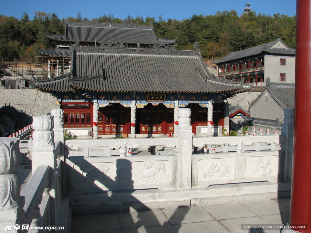玄天岭