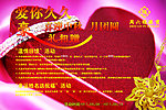 周六福画面