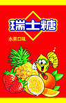 食品包装袋