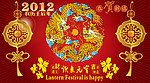 2012春节素材 中国结