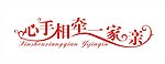 字体设计