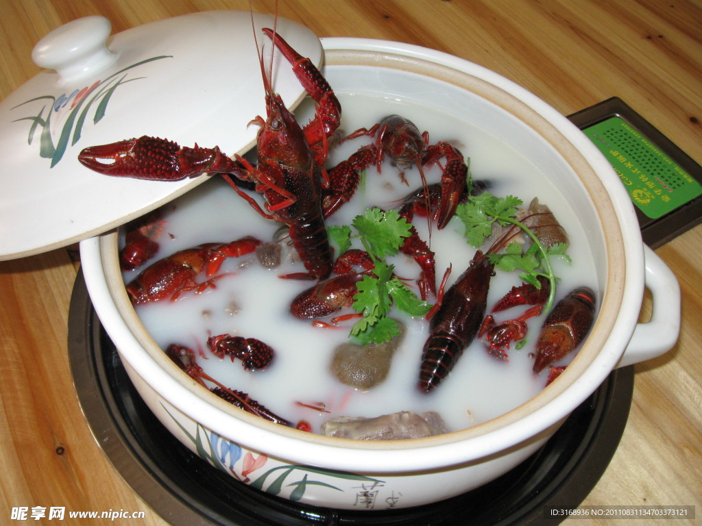 龙虾羊肉汤