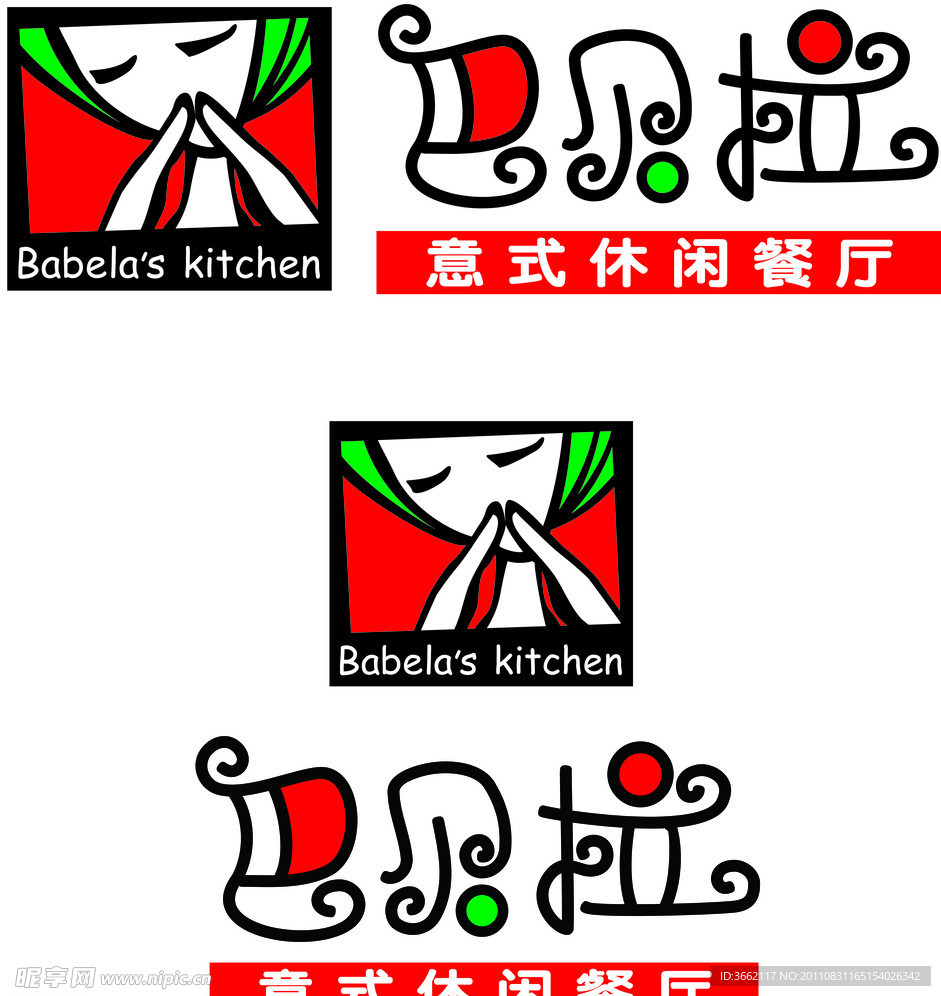 巴贝拉LOGO