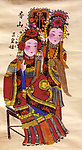 香山三仙姑
