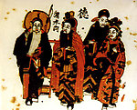 渭水河
