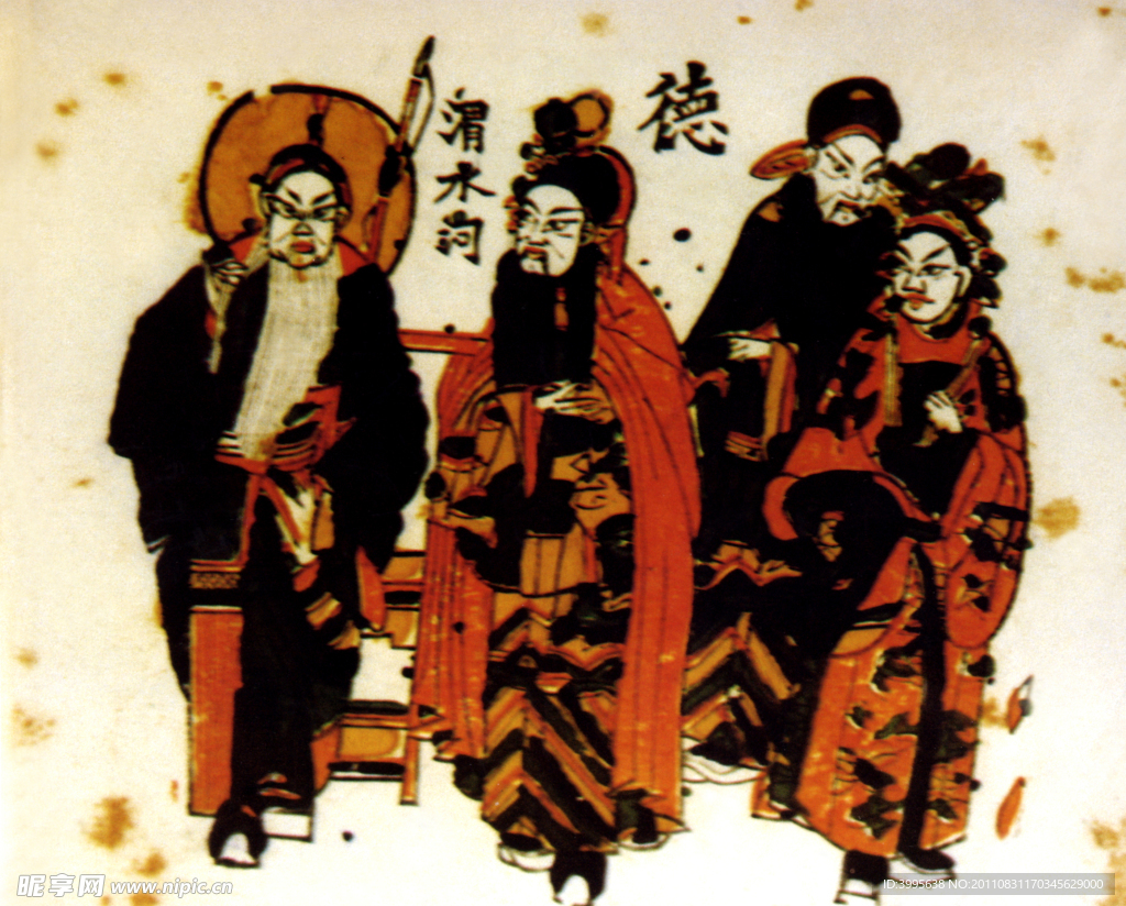 渭水河