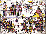 岳飞传