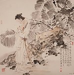 仕女