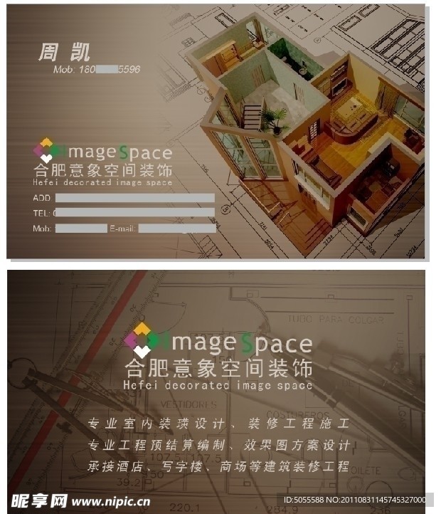 高档名片