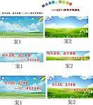 小学背景版
