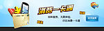 banner设计