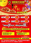 周大金