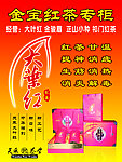 大叶红