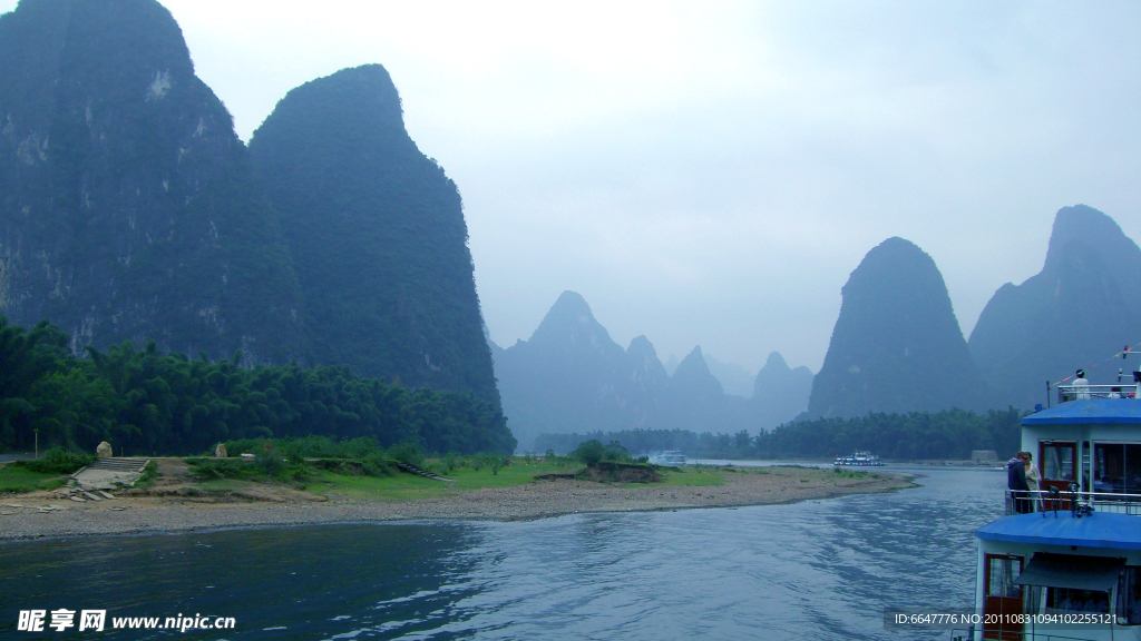 桂林山水