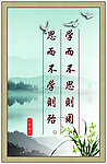 廉政文化