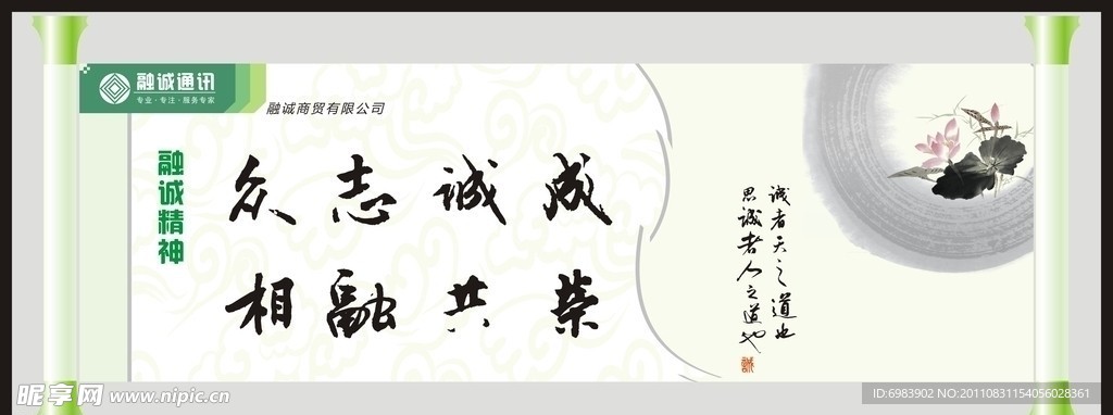 企业文化