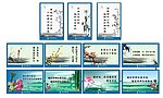路政楼道文化